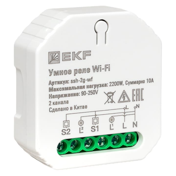 EKF Умное реле в подрозетник 2-канальное Wi-Fi Connect