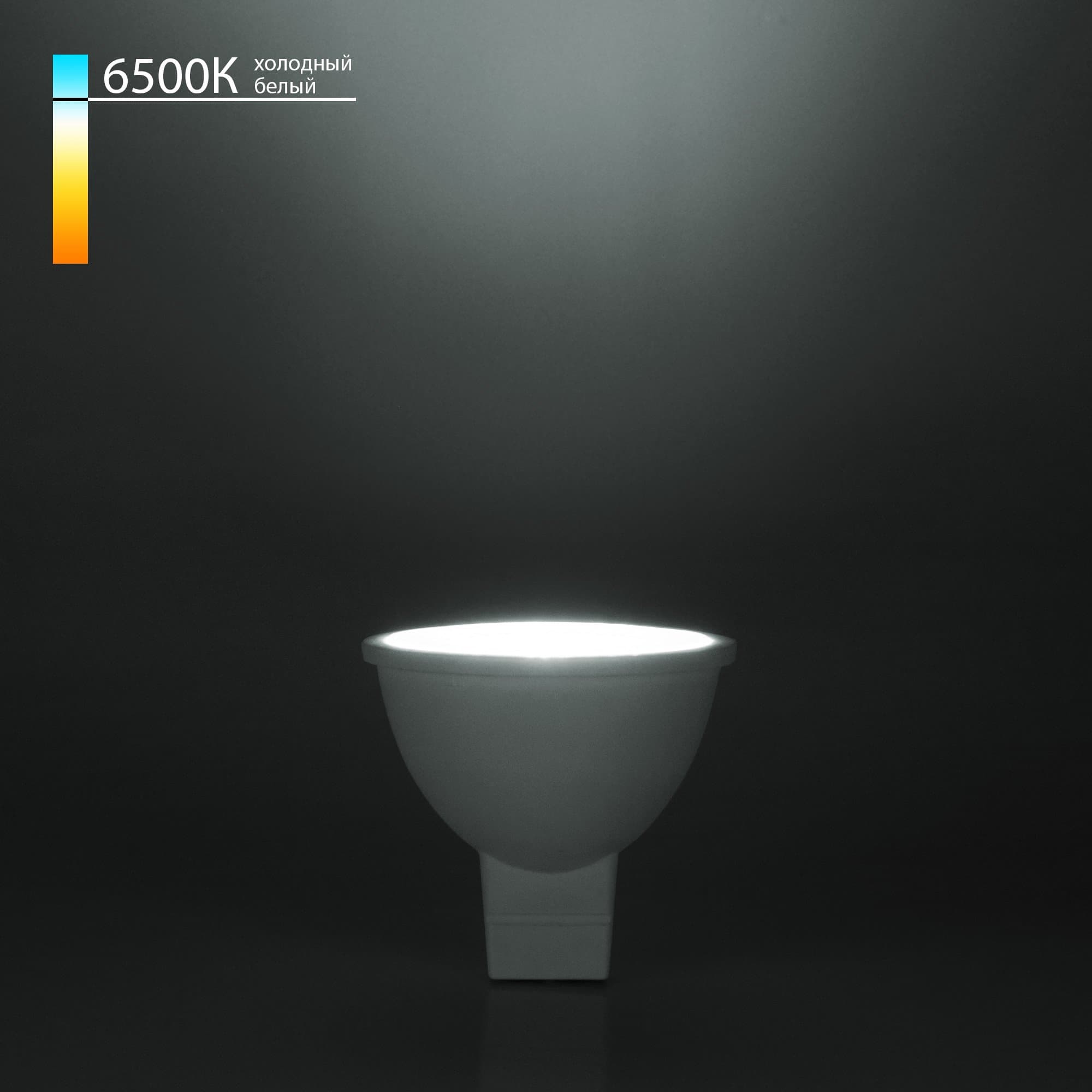 Elektrostandard BLG5315 / Светодиодная лампа направленного света G5,3 7W 6500K a050179