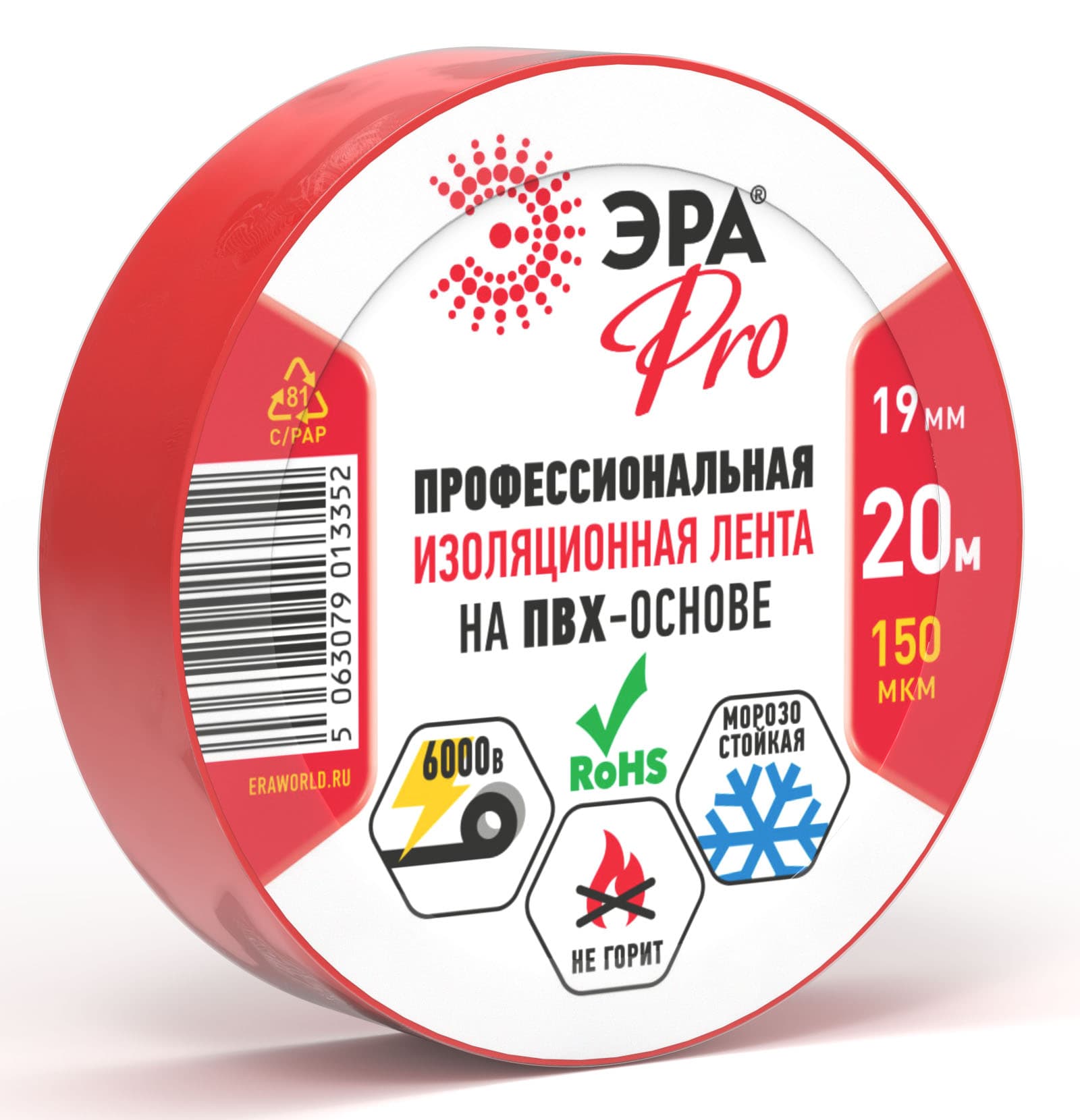 ЭРА Изолента ЭРА PRO PRO150RED ПВХ профессиональная 19мм х 20м 150 мкм, красная