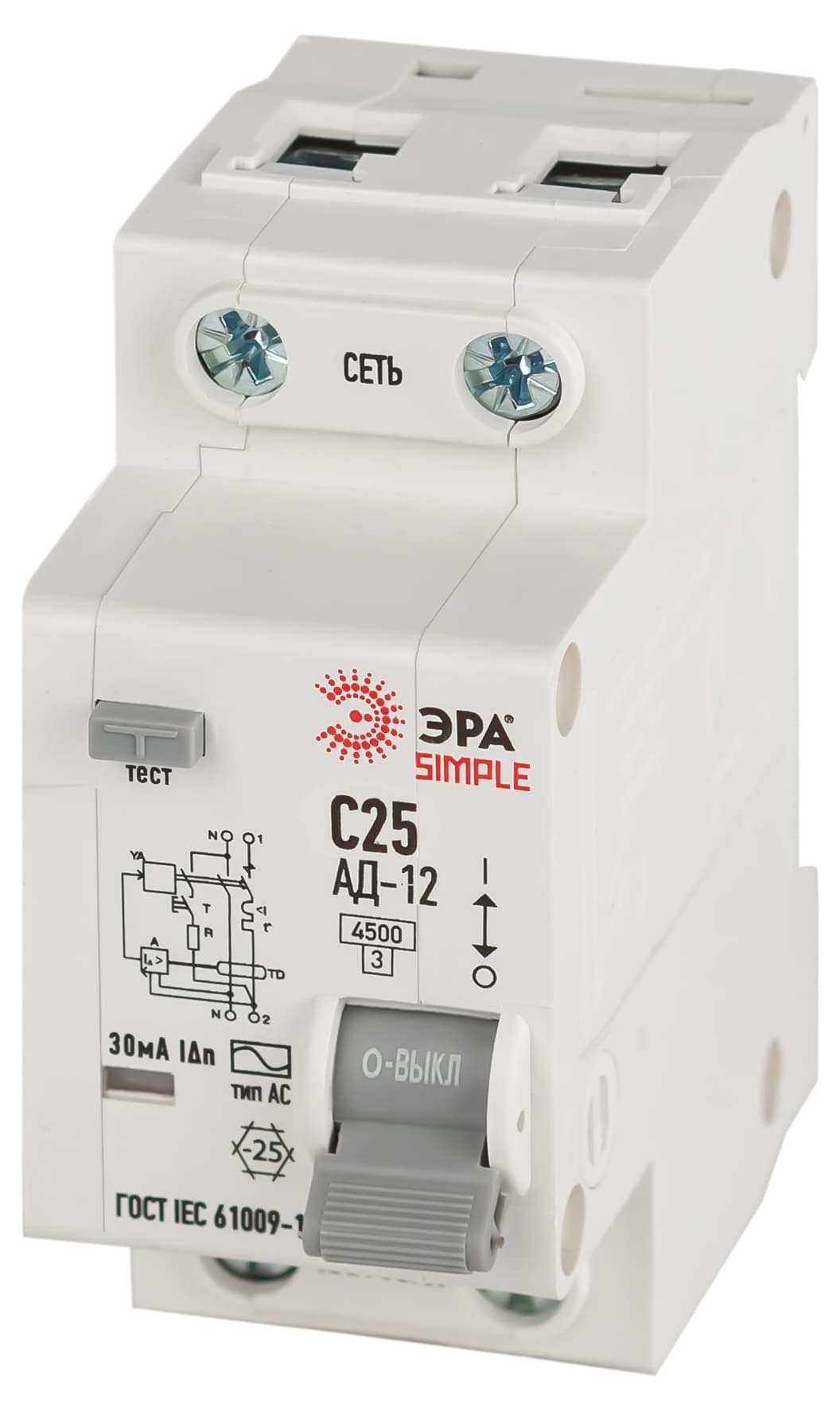 ЭРА АВДТ 4,5кА ЭРА SIMPLE D12E2C25AC30 АД-12 электронное 1P+N С25 30мА тип АС