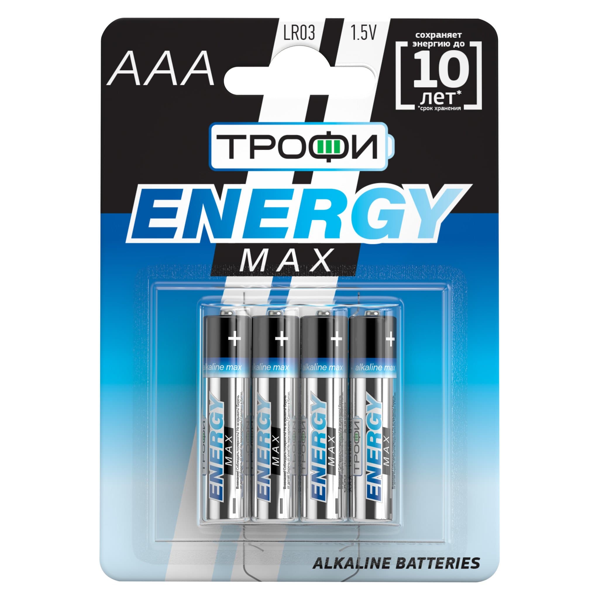 ЭРА Элемент питания Трофи LR03-4BL ULTRA Б0015137