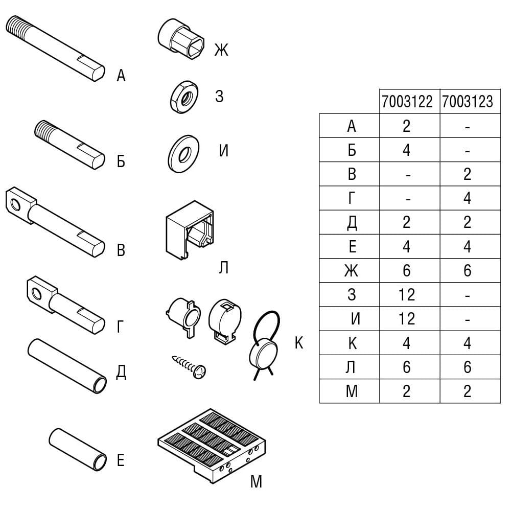 Контактор (Legrand) Комплект зажимов для заднего присоединения стационарного ВА50-39Про на шпильках