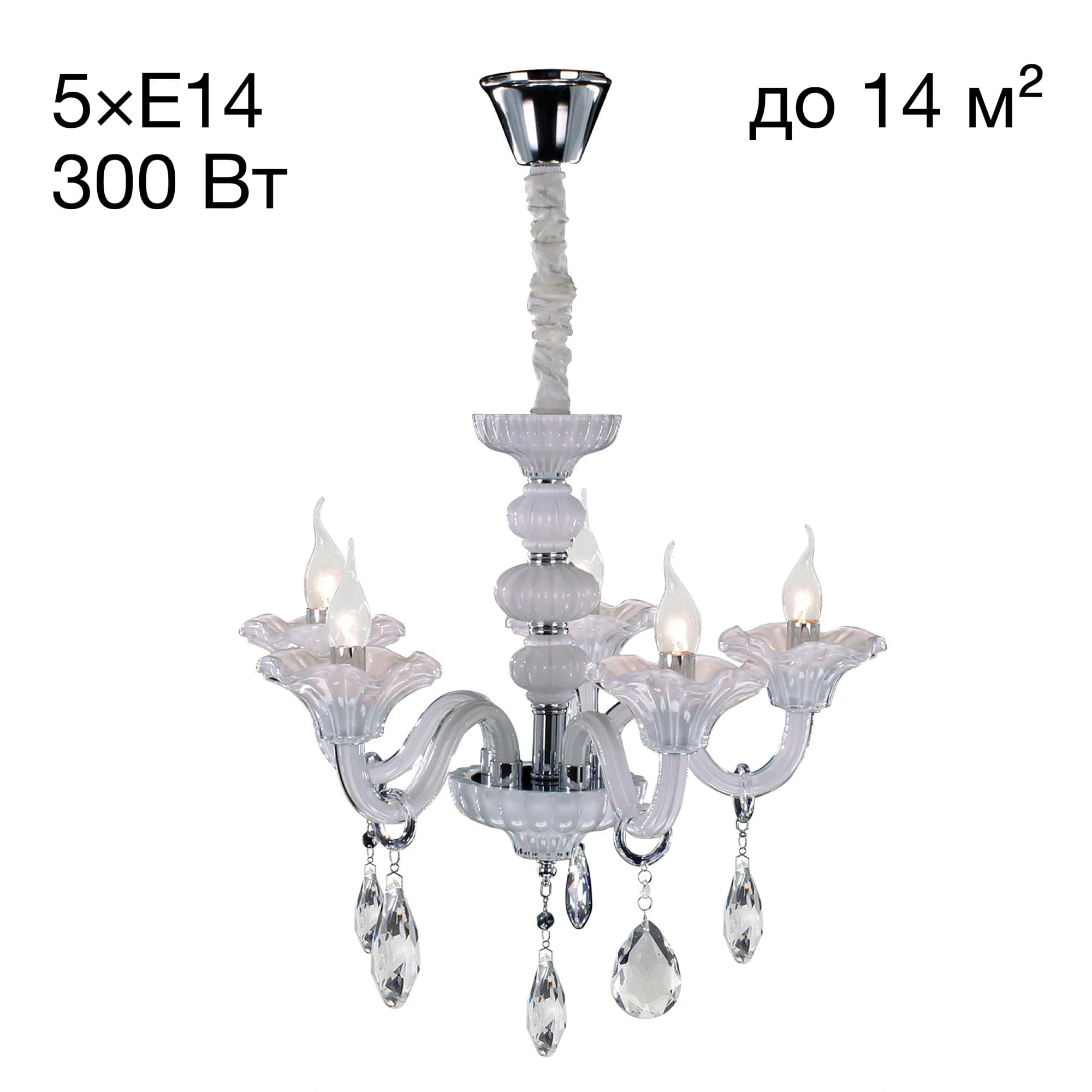 Citilux CL351150 Ирида Белая Светильник Люстра