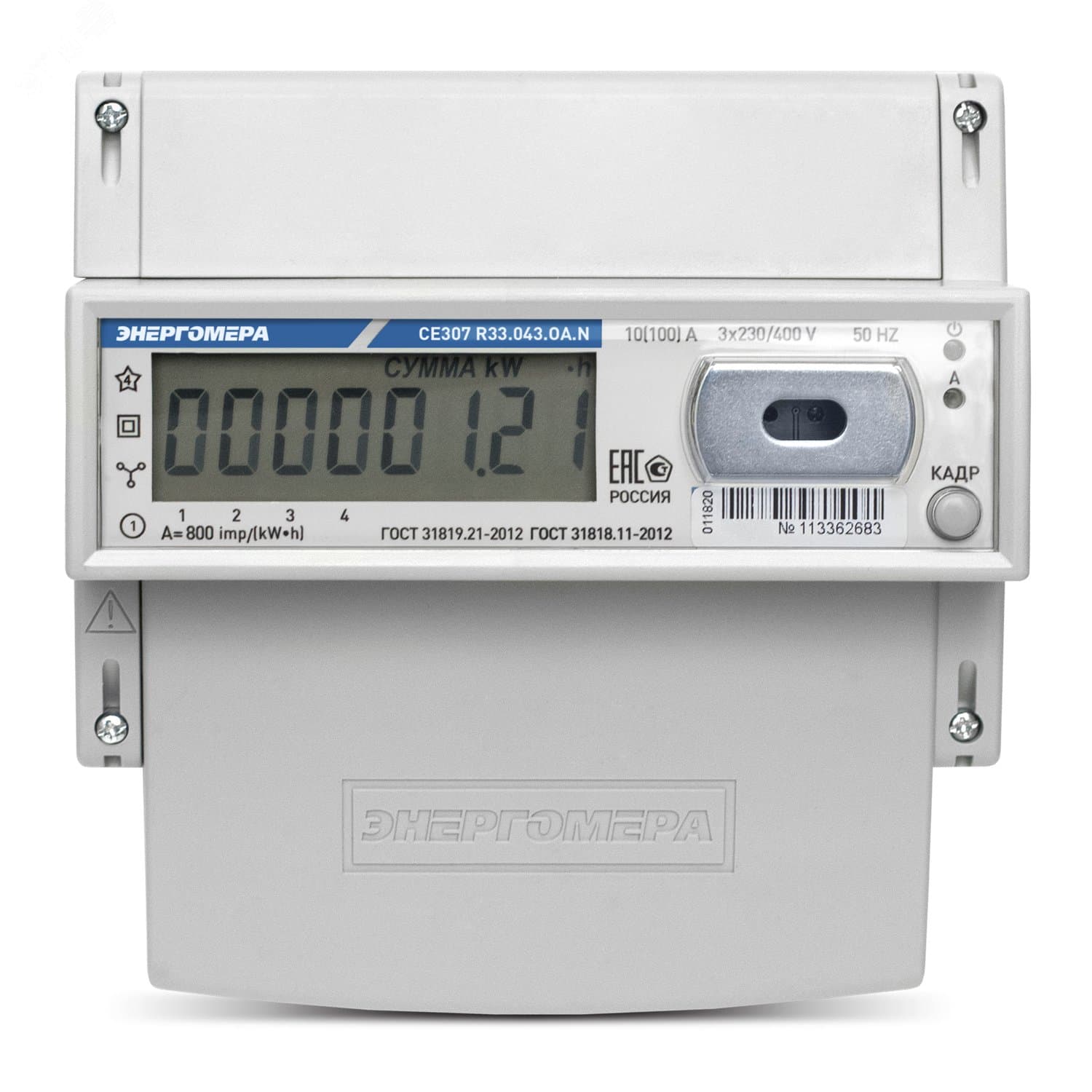 Счетчик электроэнергии CE307 R33.043.ОA.N трехфазный многотарифный 510 класс точности 0.5s D ЖКИ RS485 оптопорт Урюл 101004007011789 Энергомера