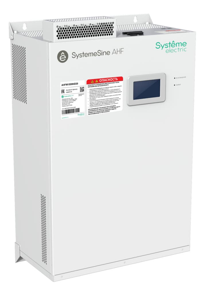 Systeme Electric АФГ 150А, 400В, с ЭМС, на стену, LCD