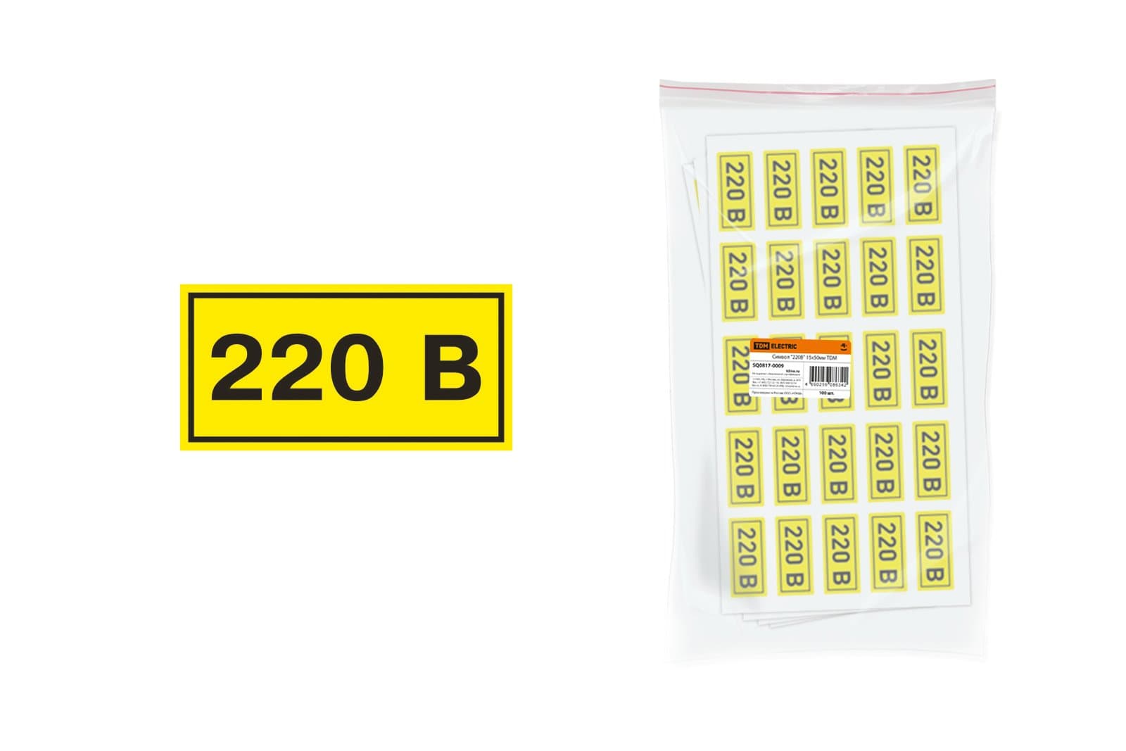 TDM Символ "220В" 20х40мм SQ0817-0009