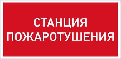 СТ URAN LED Exd-W015 светильник