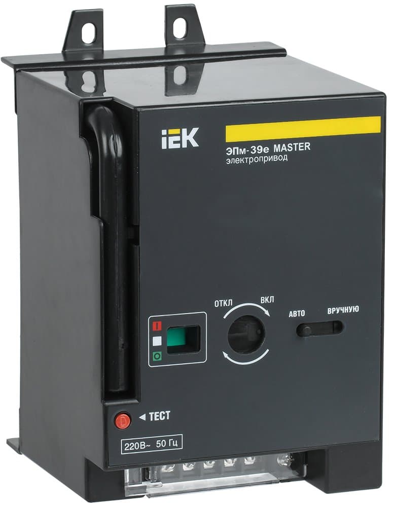 IEK KARAT MASTER Электропривод ЭПм-39е 220В с электронным расцепителем