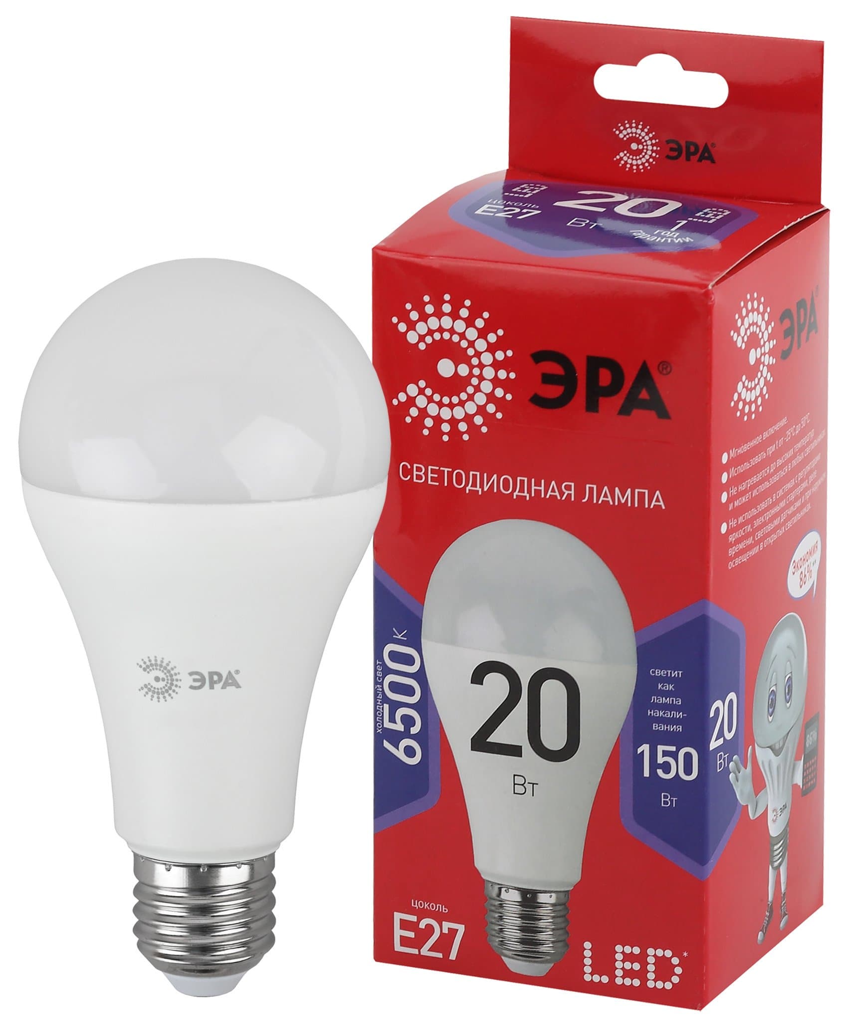 ЭРА LED A65-20W-865-E27 R (диод, груша, 20Вт, хол, E27)