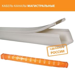 TDM Кабель-канал 40х25 белый (50 м) SQ0402-0009