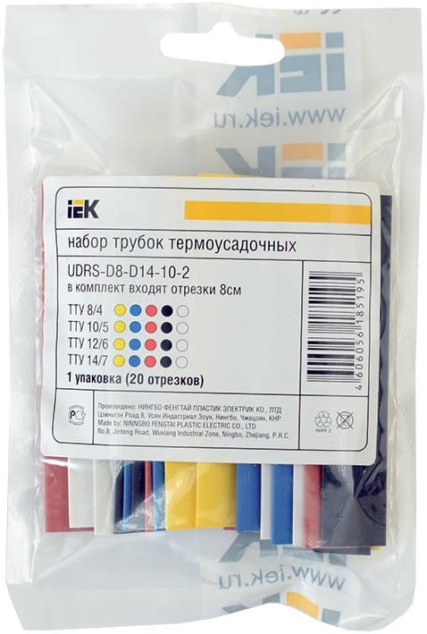 IEK Набор ТТУ нг-LS 4/2 4хЧ/2хБ/К/С/Ж/З 10х10см/упак