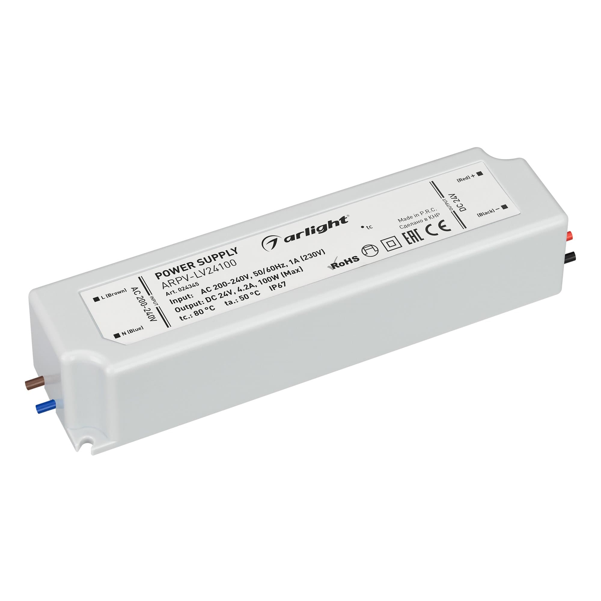 Arlight Блок питания ARPV-LV24100 (24V, 4.2A, 100W) (IP67 Пластик, 2 года) 024345
