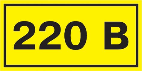 IEK Самоклеящаяся этикетка: 40х20 мм, символ "220В"