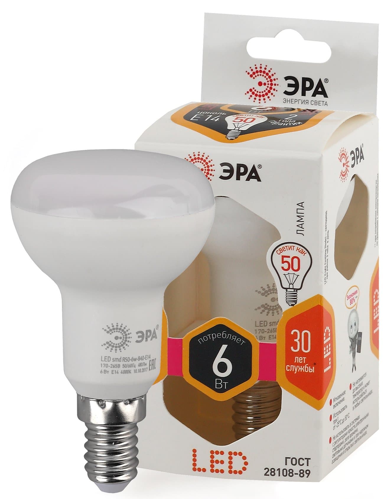ЭРА LED R50-6W-827-E14 (диод, рефлектор, 6Вт, тепл, E14)