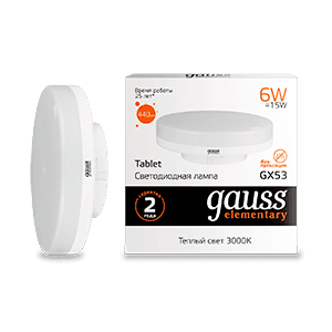 Gauss Лампа Elementary GX53 6W 440lm 3000K LED 83816
