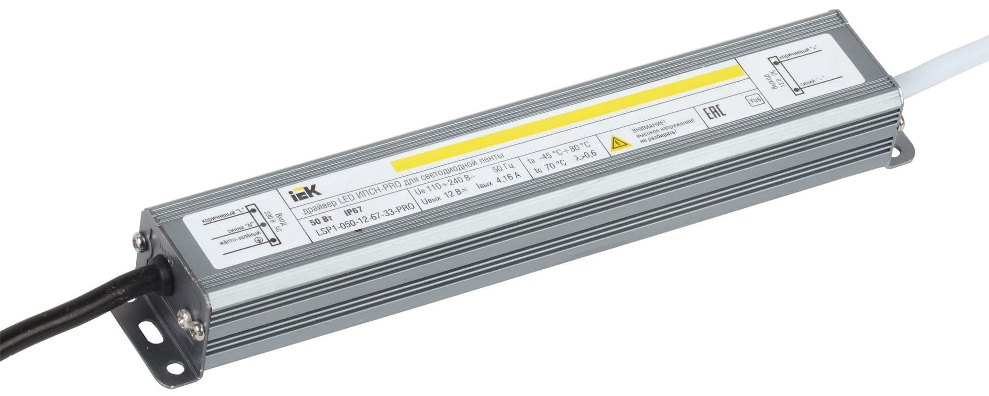 IEK Драйвер LED ИПСН-PRO 50Вт 12 В блок- шнуры IP67