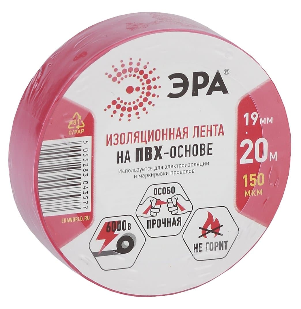 ЭРА 43584/43577 ПВХ-изолента 19мм*20м красная