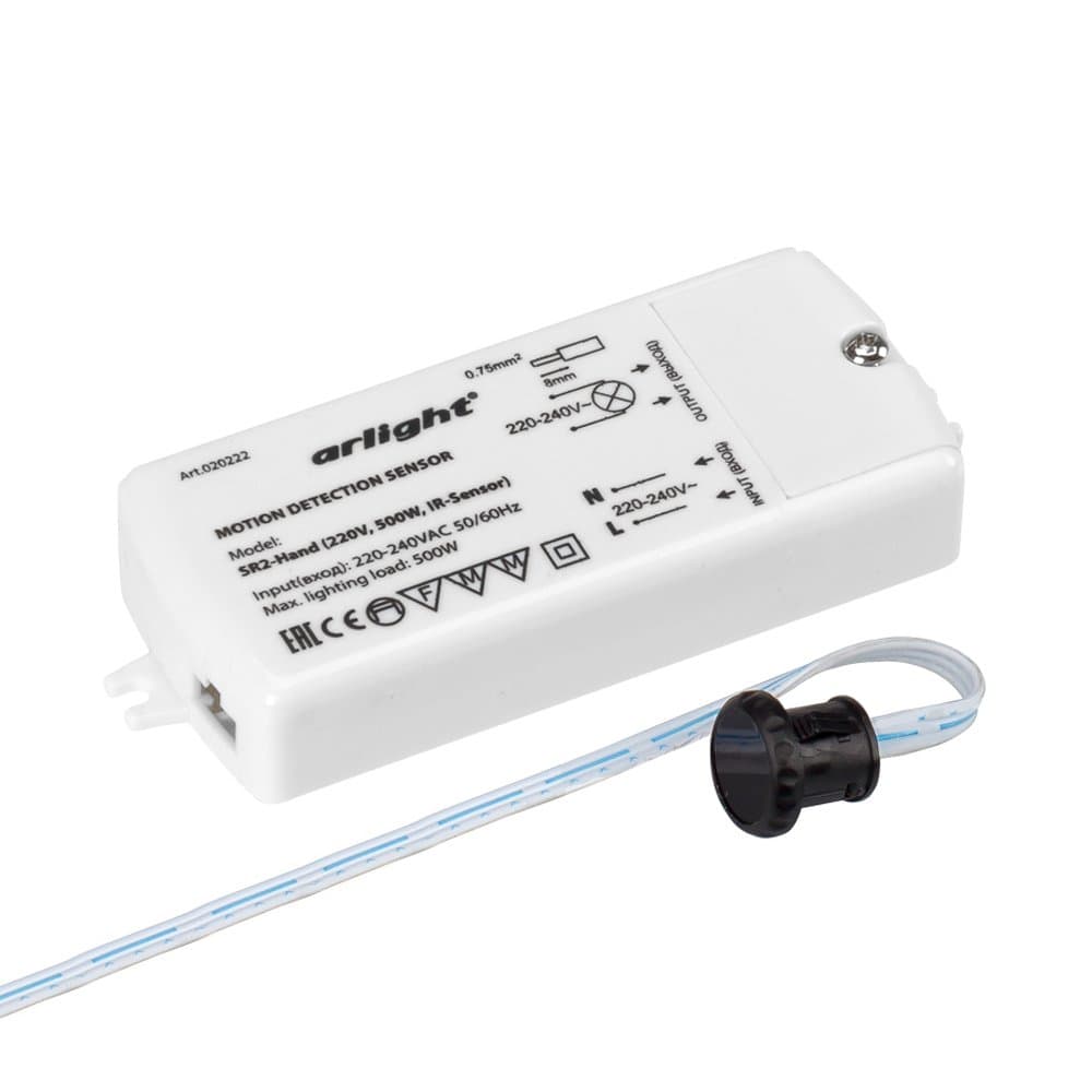 Arlight ИК-датчик SR2-Hand (220V, 500W, IR-Sensor) (-) 020222