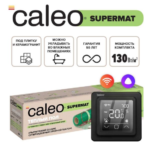 Теплый пол CALEO SUPERMAT 200-0,5-1,8 в комплекте с терморегулятором C927 WIFI black