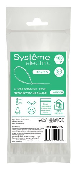 Systeme Electric Стяжка кабельная 100х2.5 Белая (100шт)