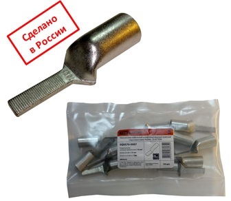 TDM Наконечник НШМЛ 10-5,5х13 SQ0570-0009