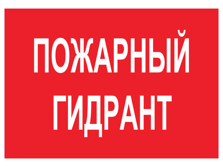 СТ URAN LED Exd-W034 светильник