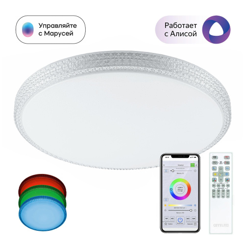 Citilux CL718A100G Альпина Смарт Светильник