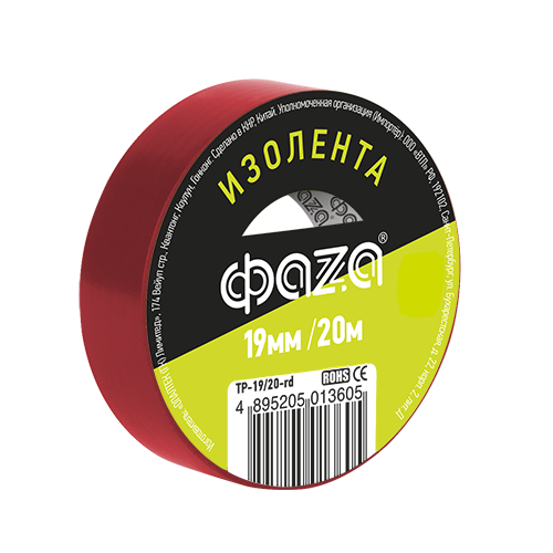 ФАZA Изолента 19/20 Изолента ПВХ 19мм * 20м красная .5013605