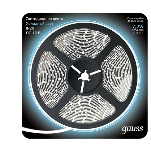 Gauss Лента LED 5050/30-SMD 7.2W 12V DC холодный белый (блистер 5м) 312000307