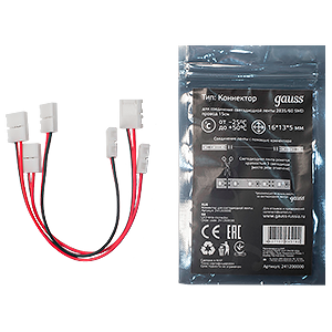 Купить Gauss Коннектор для светодиодной ленты с возможностью изгиба RGB 3 шт. в упак. 291200000