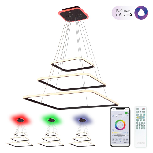 Citilux CL731AK115E Неон Кофе Смарт RGB Люстра