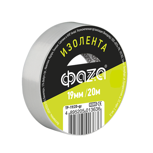 ФАZA Изолента 19/20 Изолента ПВХ 19мм * 20м серая .5013636