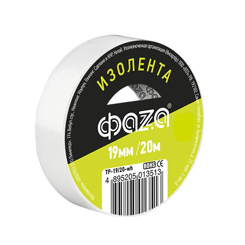 ФАZA Изолента 19/20 Изолента ПВХ 19мм * 20м белая .5013513