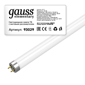 Gauss Лампа Elementary T8 20W 1560lm 4000K G13 1200mm стекло LED 93029