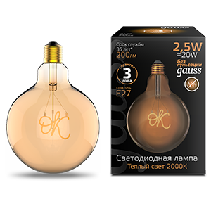 Gauss Лампа Filament G125 2,5W 200lm 2000К Е27 golden OK LED 176802003