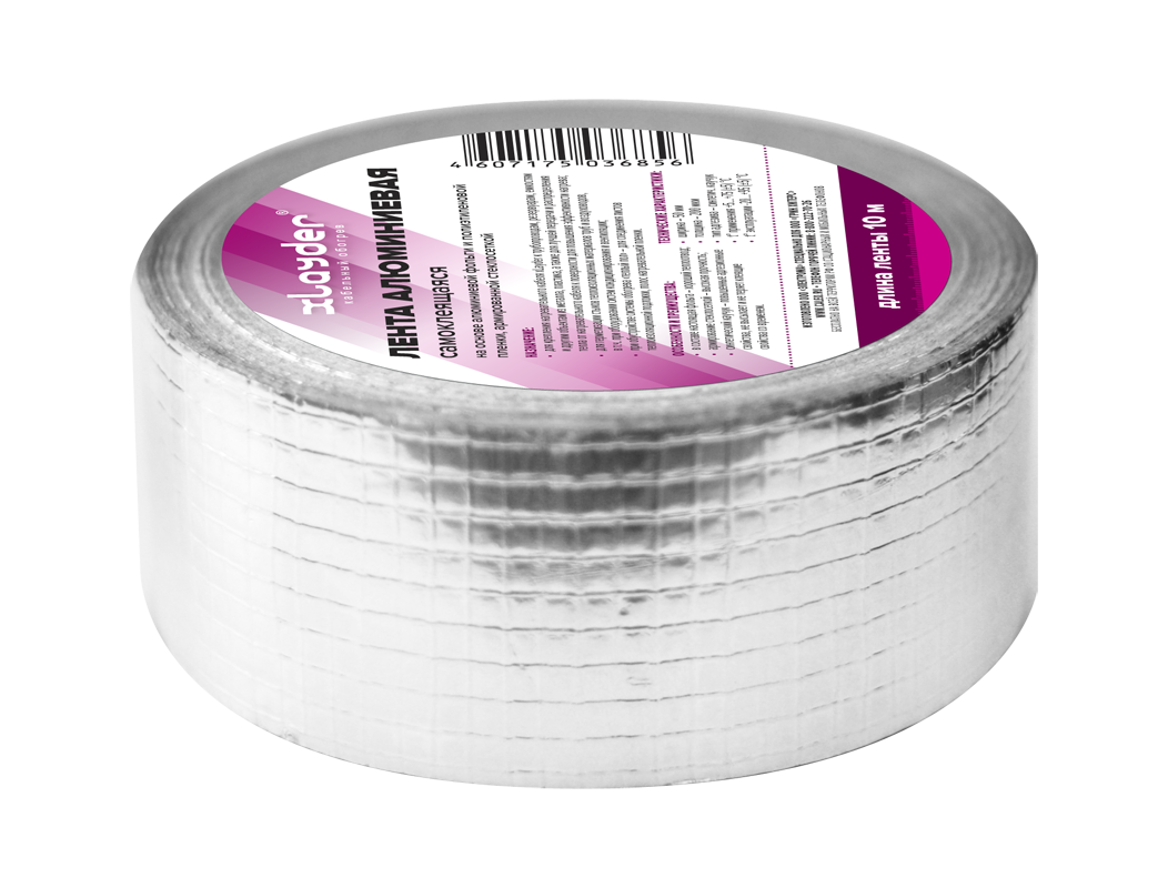 Лента алюминиевая самоклеящаяся xlayder 50 мм 40 метров