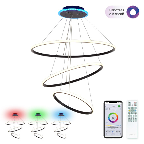 Citilux CL731A095E Неон Кофе Смарт RGB Люстра