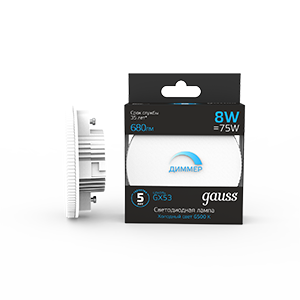 Gauss Лампа GX53 8W 680lm 6500K диммируемая LED 108408308-D