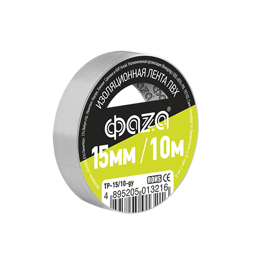 ФАZA Изолента 15/10 Изолента ПВХ 15мм * 10м серая .5013216