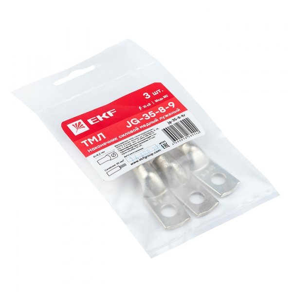 EKF PROxima Наконечник силовой медный луженый JG-35-8-9 (ТМЛ) (3шт)