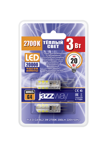 Купить Jazzway Лампа PLED-G4/BL2 3W 2700K 200Lm 220V/50Hz .1036636