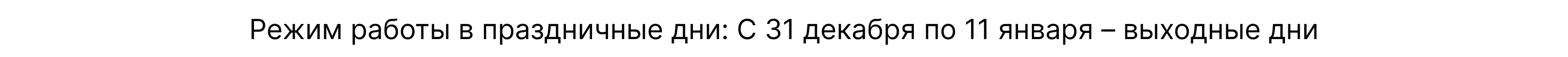 Сверху над шапкой