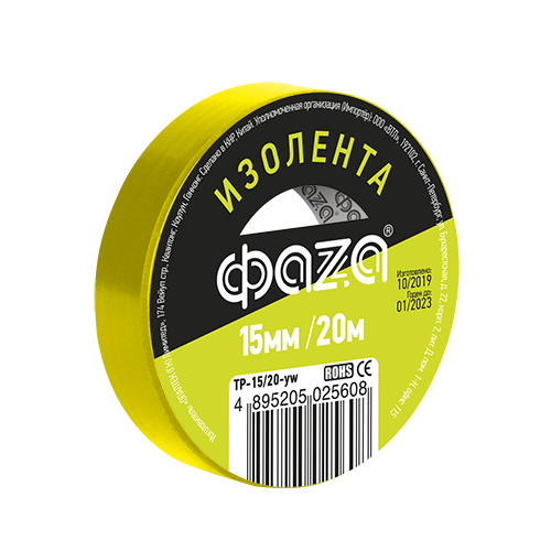 ФАZA Изолента 15/20 Изолента ПВХ 15мм * 20м желтая .5025608