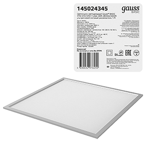Gauss Светильник офисный BASIC 36W 2800lm 6500K IP40 595*595*7,2мм матовый ультратонкий LED 145024345