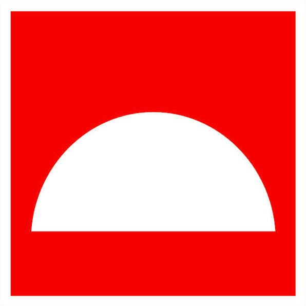 Знак наклейка F06 "Место размещения нескольких средств противопожарной защиты" (200x200) фотолюминесцентный ГОСТ 12.4.026-2015 EKF PROxima