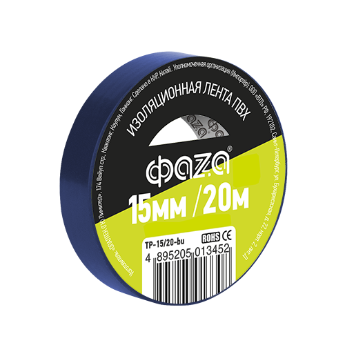 ФАZA Изолента 15/20 Изолента ПВХ 15мм * 20м синяя .5013452