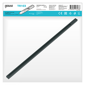 Gauss Шинопровод накладной 1м черный (с адаптером питания и заглушкой) TR103