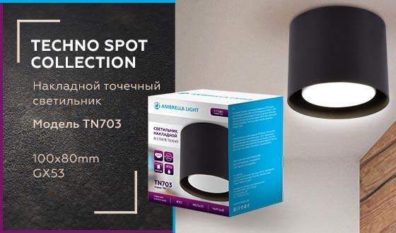 Купить Ambrella Точечный накладной светильник GX53 TN703 BK черный GX53 D100*80