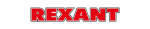 REXANT REXANT