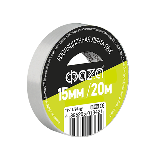 ФАZA Изолента 15/20 Изолента ПВХ 15мм * 20м серая .5013421